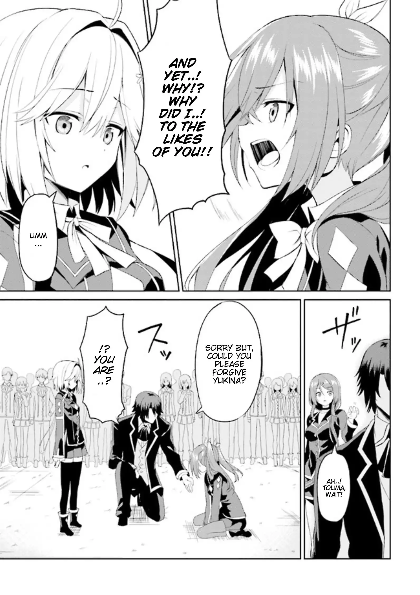 Risou no Musume Nara Sekai Saikyou Demo Kawaigatte Kuremasuka Chapter 3.2 10